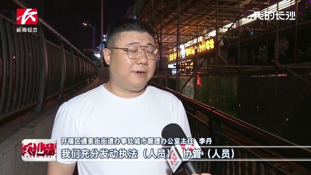 坚决筑牢安全底线 开福区加强户外广告和招牌设置规范管理