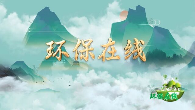 秋冬季攻坚丨铜川:坚持源头治理精准施策系统整治 持续改善环境空气质量