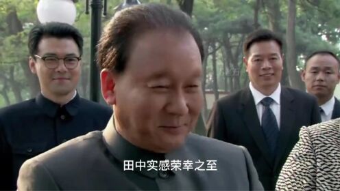 邓小平访日期间拜访日本的前任首相，前任首相激动的痛哭流涕