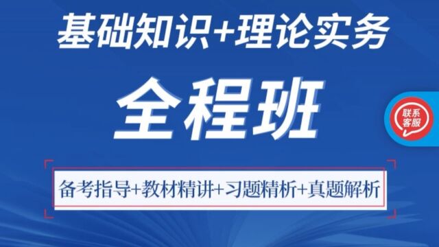 2023年出版专业职业资格考试(中级)《基础知识+理论与实务》全程班 盛文轩学习网,免费试看更多教材、辅导资料、课后习题答案,笔记.