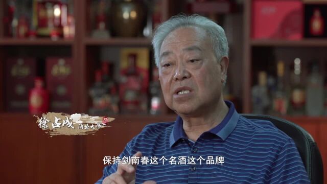 8集系列人物纪录片《大师》影像志之徐占成:老骥伏枥