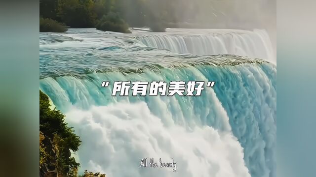 夏天成了故事,秋天成了风景