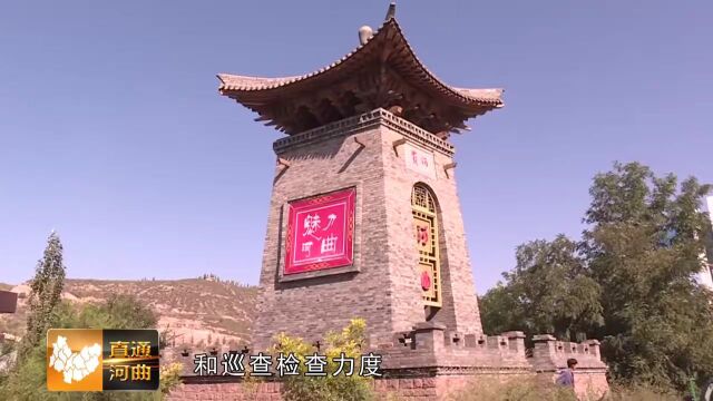 《新时代 新征程 新伟业》之我市重点领域专栏报道:河曲:集中整治常态保洁 沿黄生态持续改善