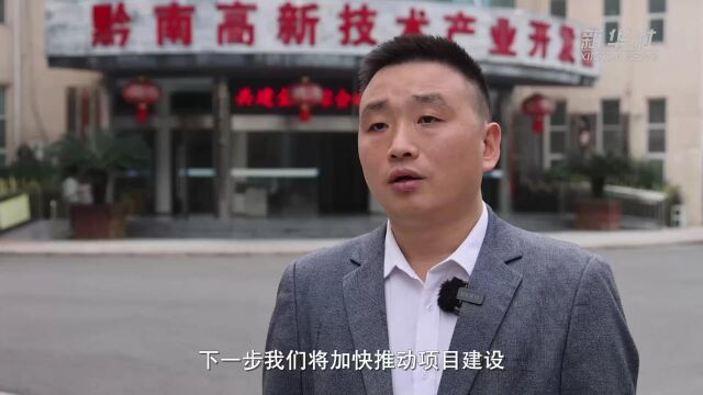 走进企业看信心|“链”上发力 “亚洲磷都”壮大新能源电池材料产业集群