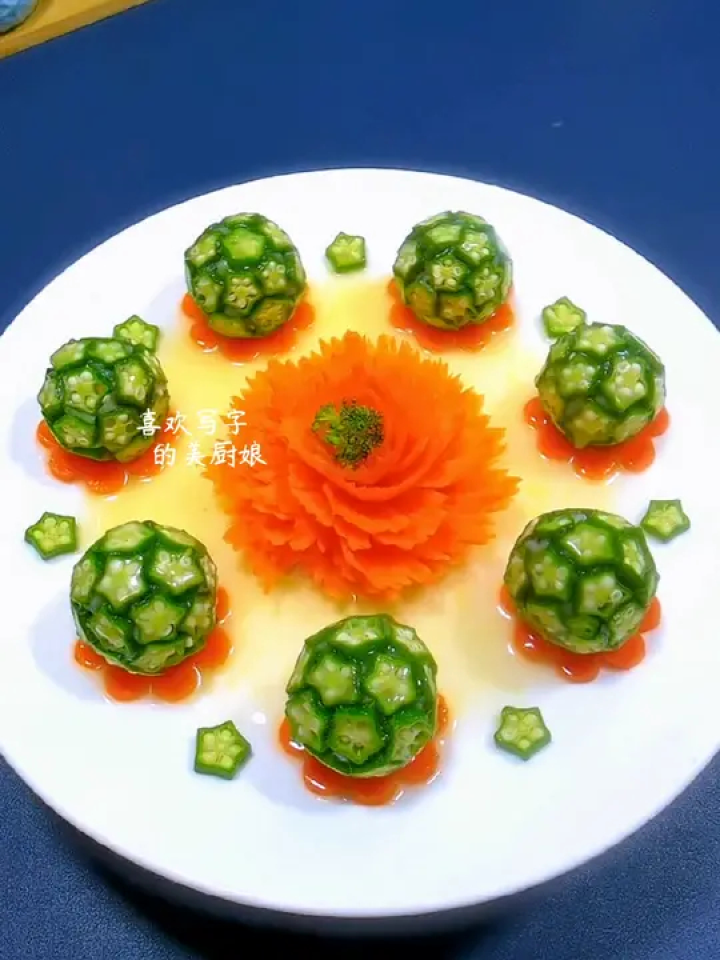 美食 #美厨娘原创美食#果蔬雕刻 #摆盘技巧