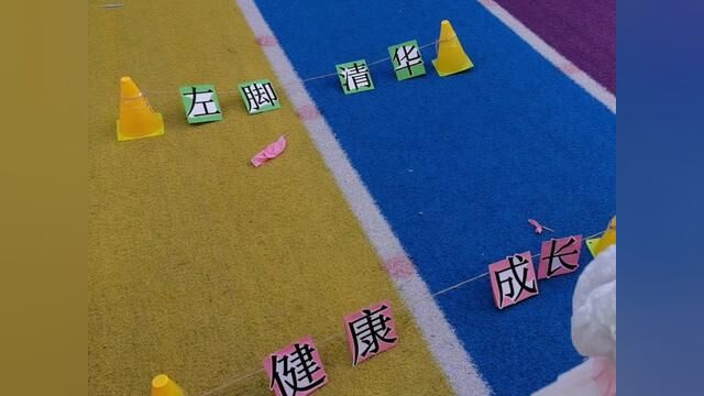 #幼儿园开学第一天 #开学季 #新学期新开始 #欢迎神兽归笼 #河南老湿吴豫师