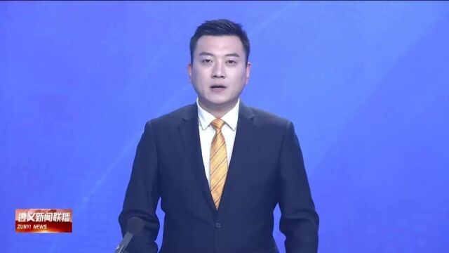 【视频】“红军长征论坛”城市党政领导第四次联席会议在桂林举行