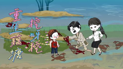 第86集:一个瘸子都能让他跑了_动漫_高清完整版视频在线观看_腾讯视频