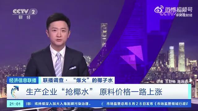 暴涨4000%!金华很多人爱买?老板:供不应求,最近太火了……