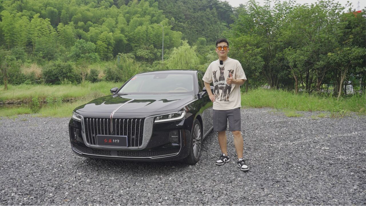 这才是中国豪华品牌该有的样子 试驾红旗全新h9