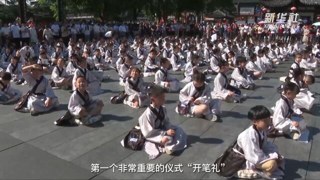 江苏南京:入学“开笔礼” 开启学习生活