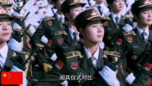 阅兵仪式对比，中国女兵巾帼不让须眉，每次观看都让人激动！