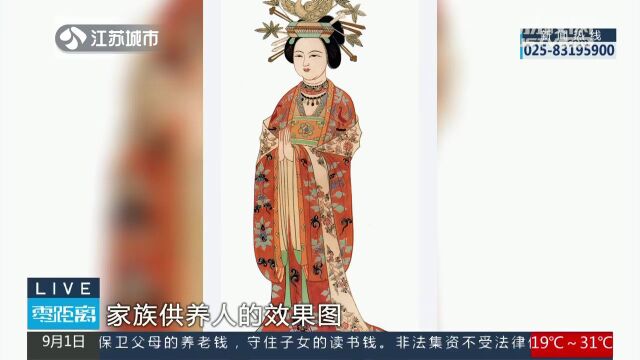 临展配图人物“穿越”!博物馆:设计考虑不周,立即整改!