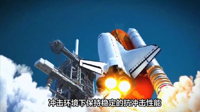 ACF材料:航天航空减震降噪新材料问世