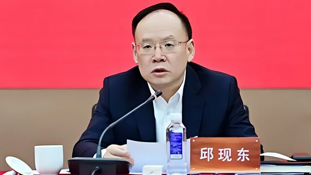 中央决定:邱现东任中国一汽董事长、党委书记