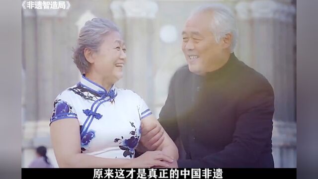 这是一件真实的金婚感人故事.非遗传承的不仅仅是技艺,还有初心.