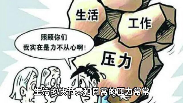 肾虚怎么办