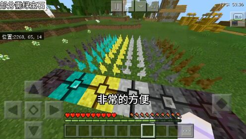 【我的世界】懒人必备的五款模组#我的世界#Minecraft#我的世界模组_高清1080P在线观看平台_腾讯视频