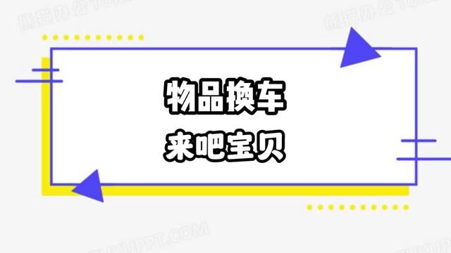 这车9800你不要,我们就换个玩法,已物换物#柴油 #陆丰X6 #新疆老吴汽车 #乌鲁木齐二手车 #新疆二手车