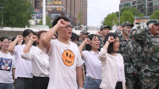 视频 | 南华大学举行医学生宣誓仪式