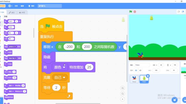 Scratch复习视频~菜鸟快飞