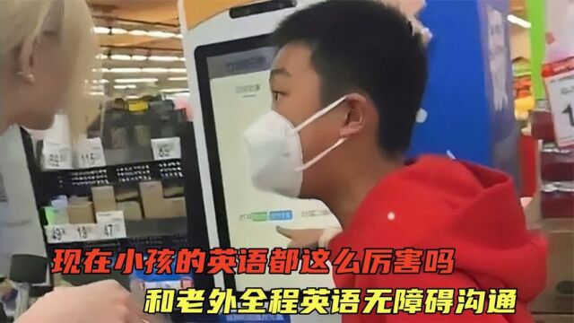 现在小孩英语这么厉害?教外国人用手机支付,全程英语无障碍沟通