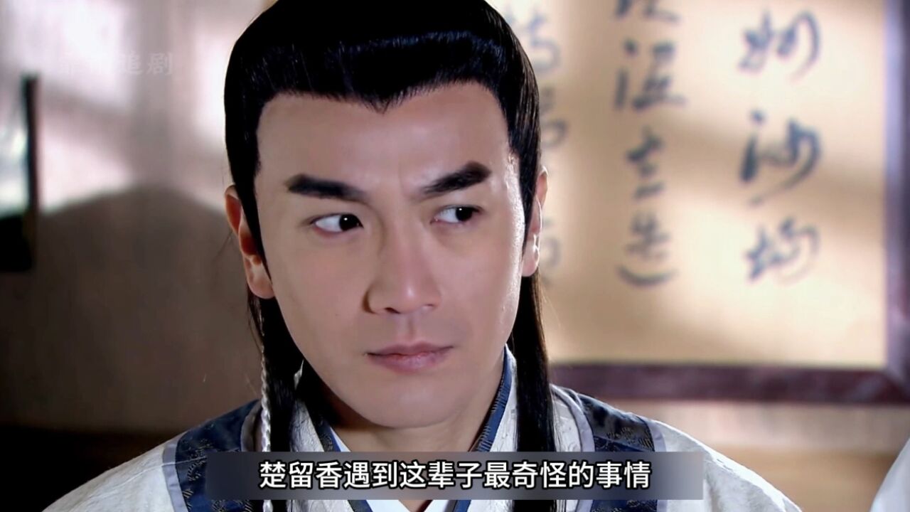 楚留香终于见到倭寇史天王,也明白了公主一定要嫁的苦衷_高清1080P在线观看平台_腾讯视频