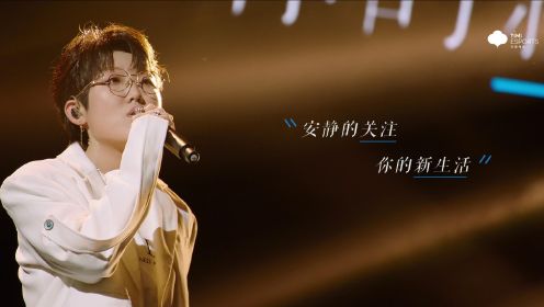 2023年KPL夏季赛总决赛中场秀,王靖雯倾情献唱《遗憾也值得》和《迎光而上》