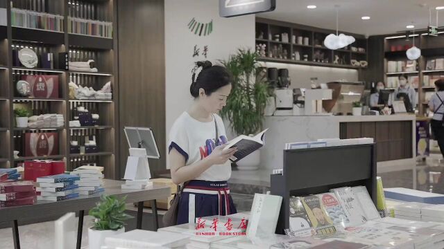 保定市新华书店裕华路店古韵古香 阅启新颜