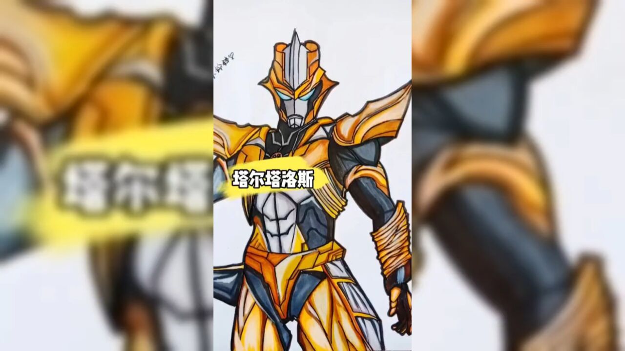 最强塔尔塔罗斯