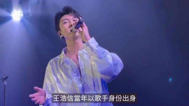 两届视帝王浩信宣布离巢TVB