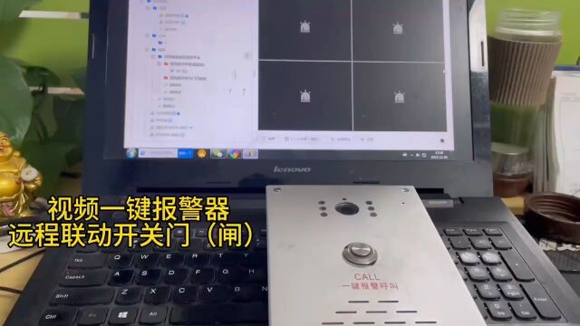 深圳盾王IP视频一键报警器报警对讲远程联动开关闸门