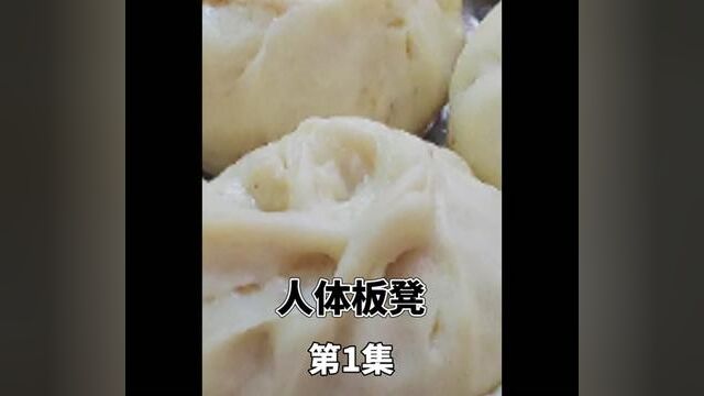 十宗罪之 人体板凳#十宗罪 #下集更精彩