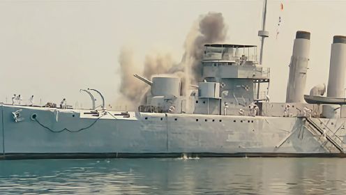 海军突击队：宁海号战舰硬钢鬼子战机，继而袭击日军出云号！