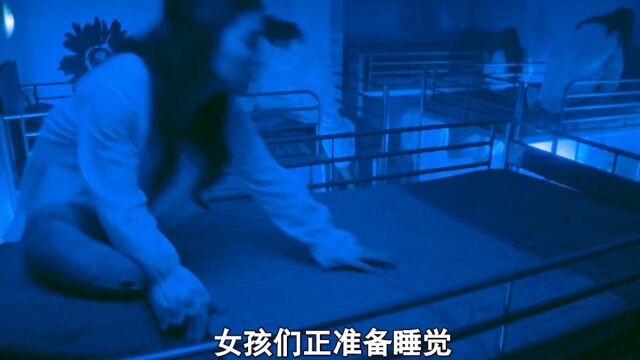 这是一所奇怪的女子学校,不用读书只需每天护肤