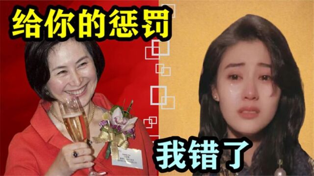 李嘉欣凭一张照片大闹赌王葬礼!何超琼霸气回击,让她永失420亿