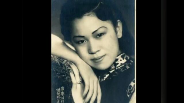 经典沪剧王贵与李香香顾月珍 1949年录音