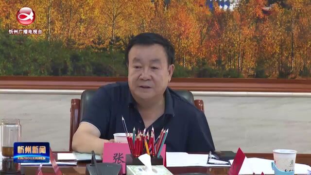 市政府召开金融支持“千万工程”专题对接会