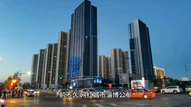 网红城市淄博、鹤岗,经济被打回原形