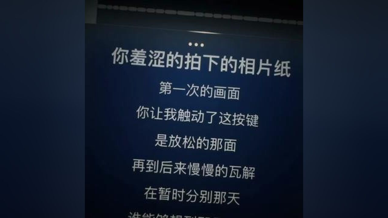 说好要一起看的海 #瞬#郑润泽#清唱_腾讯视频