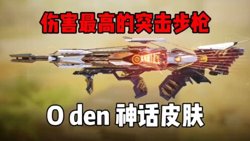 BY15独头弹升级版来了!!!#使命召唤手游_高清1080P在线观看平台_腾讯视频