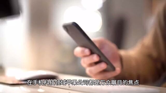 iPhone 15 Pro Max 深度测评:整体为上乘表现,但充电还需改进