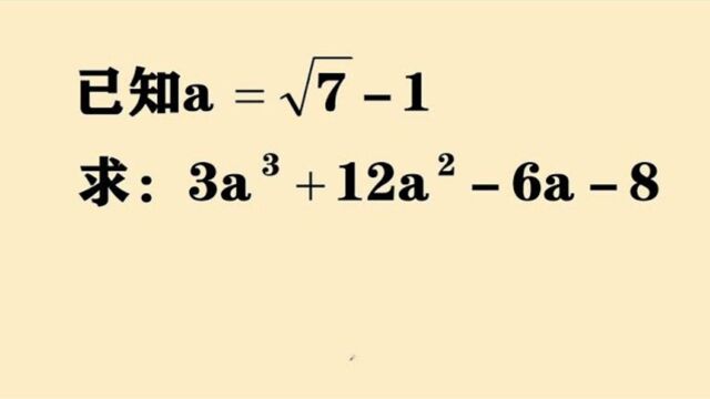 151初中数学求代数式的值