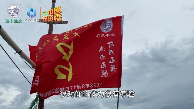 护土中国 瑞丰生态:重磅!农资人吕喆 成功挑战横渡琼州海峡