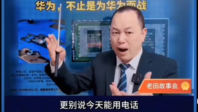 华为与苹果的较量:关系到每个中国人的命运