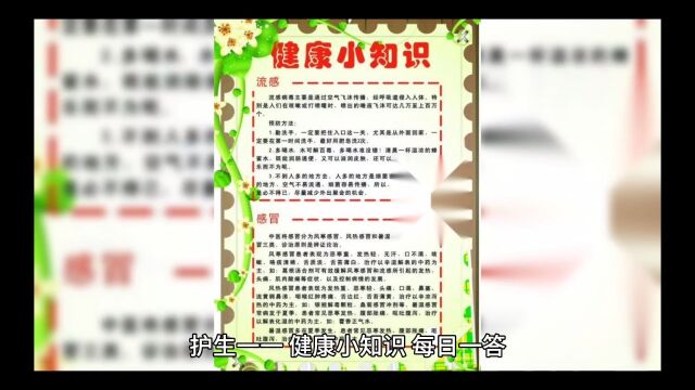 关于产后护理的几个小知识你了解吗?