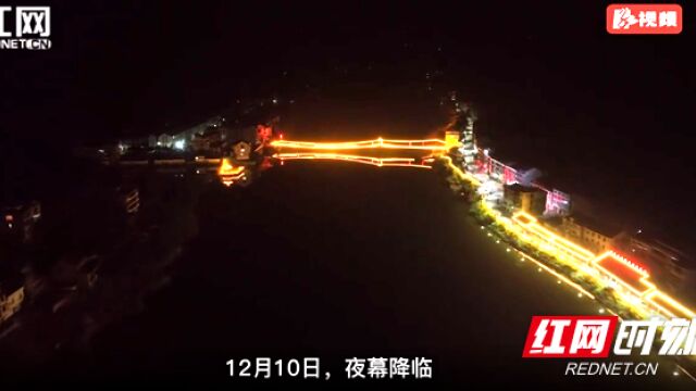 湖南新邵:资江小三峡“网红桥”浪漫夜景醉游人