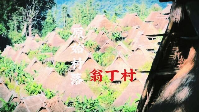 台湾小伙探访云南穷山区,沿途竟被当地基建给震撼:完全没有想到竟会这样…#台湾 #旅行大玩家 #温度临沧 #有一种叫云南的生活