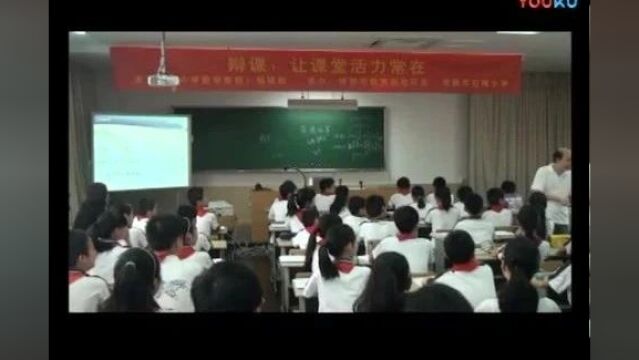 【小数优质课】小学数学名师示范课《乘法分配律》【10节】