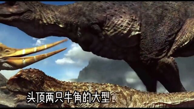 恐龙历史年表,献给曾经的地球霸主4#史前巨兽 #远古生物 #恐龙